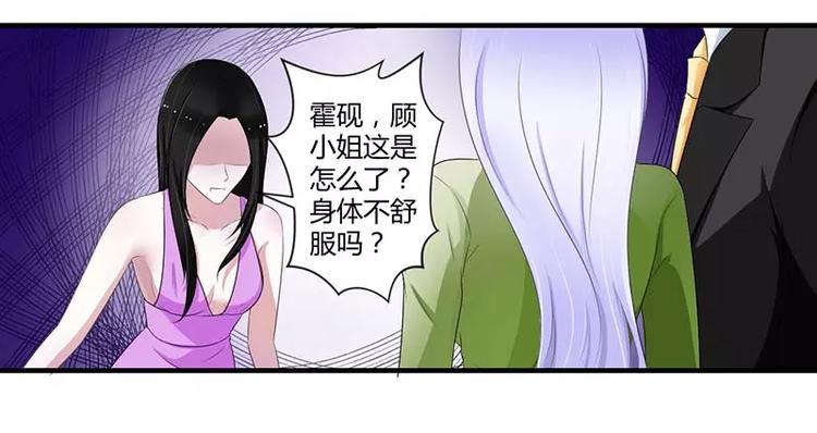 第33话 戏水3