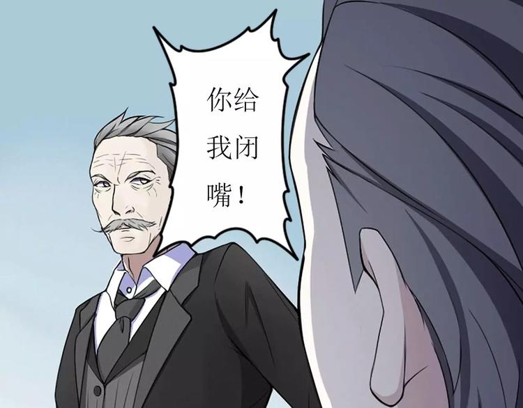第4话 你想怎样？40