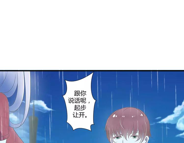 第16话 好久不见4
