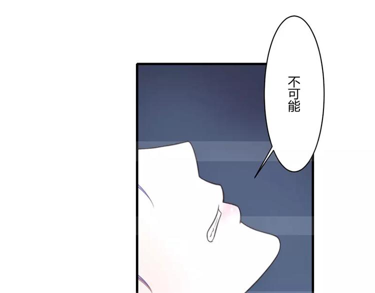 第15话 又见故人？58
