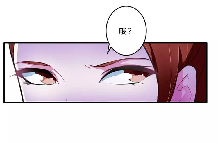 第27话 突如其来的陷害47