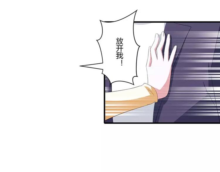 第35话 别人行为什么我不行53