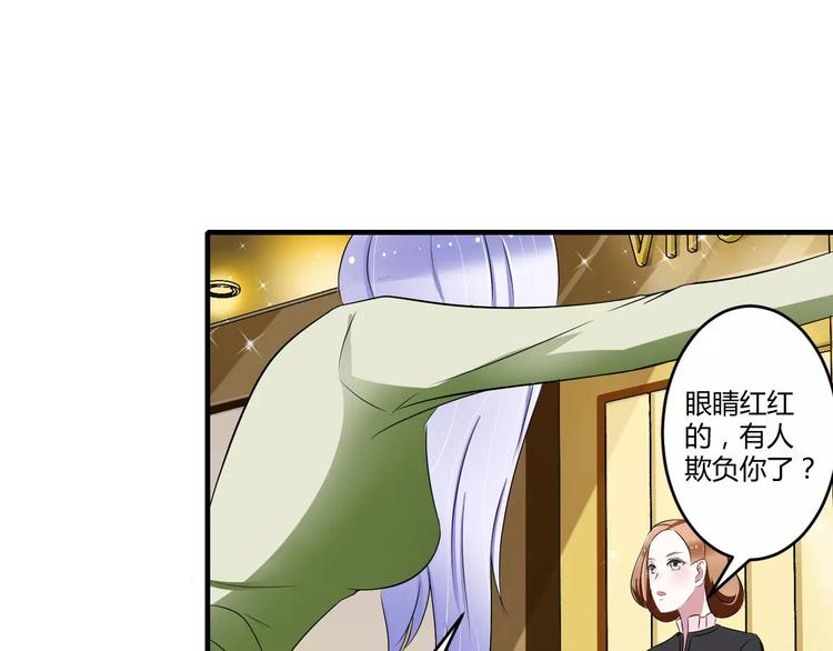 第29话 跟头牛似的45