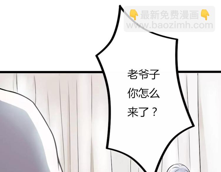 第4话 你想怎样？38