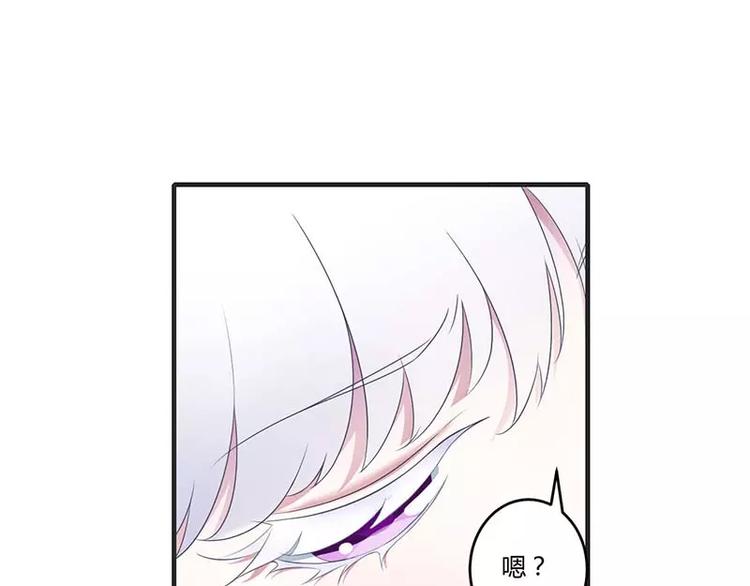 第30话 被姐妹算计37