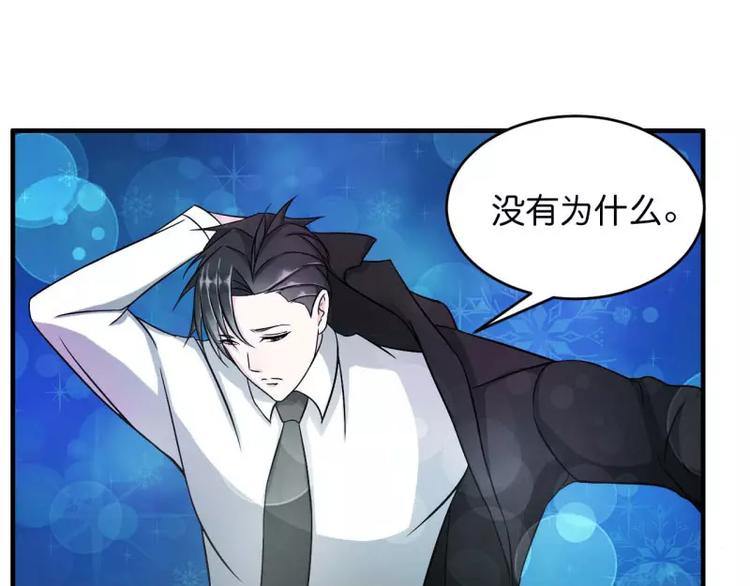 第10话 去死吧43