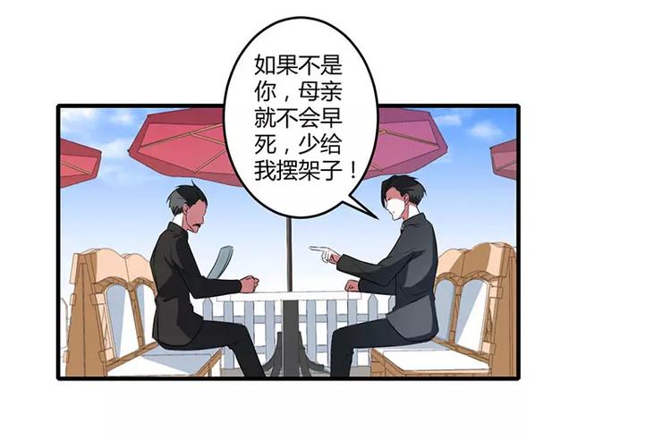 第20话 终于离婚！46