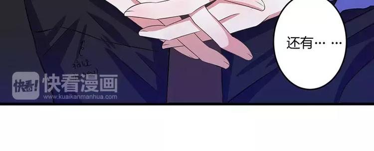第17话 该拿你怎么办呢？18