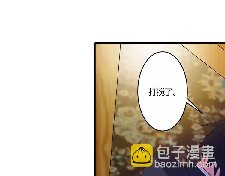 第21话 温柔攻势7