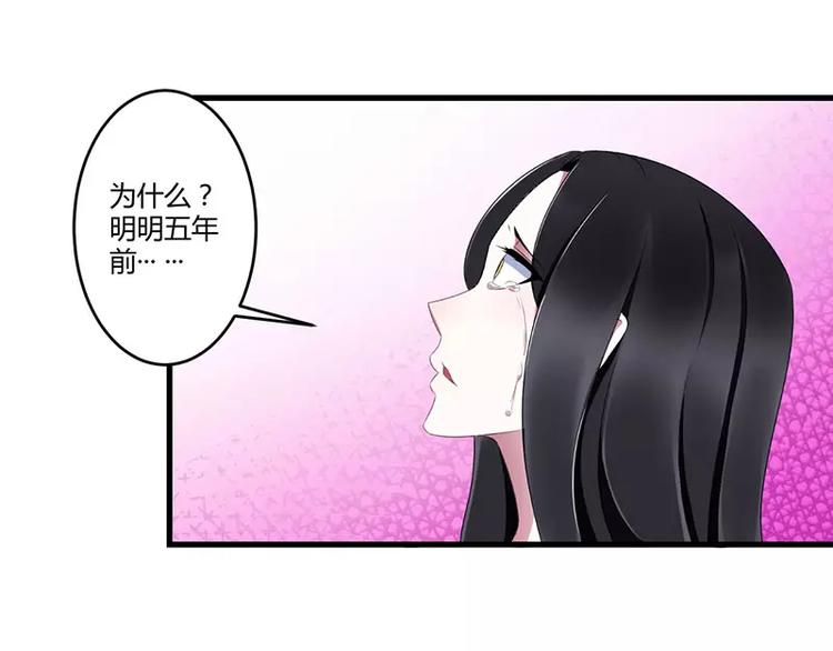 第24话 爱情岂能将就0