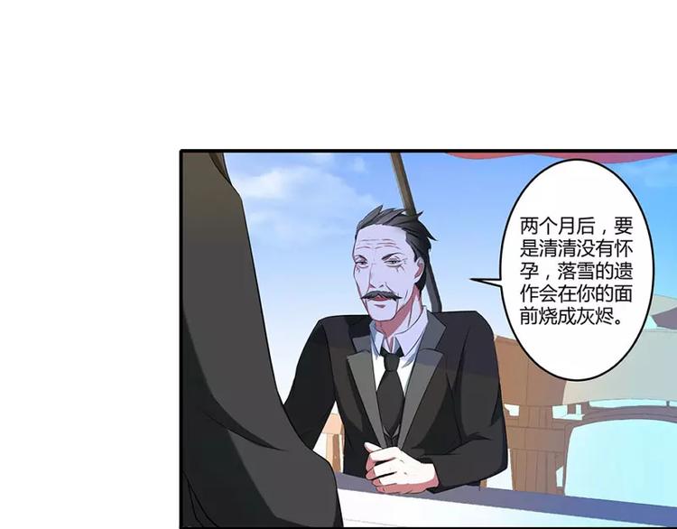 第20话 终于离婚！48