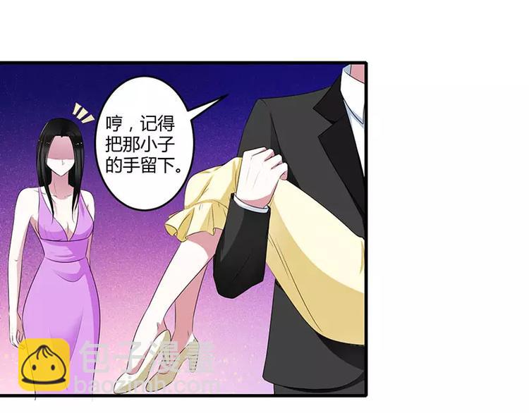 第33话 戏水17