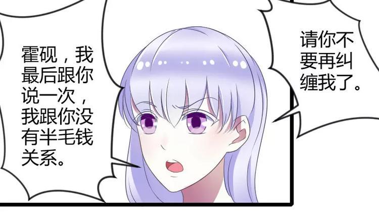 第23话 旧情难了0