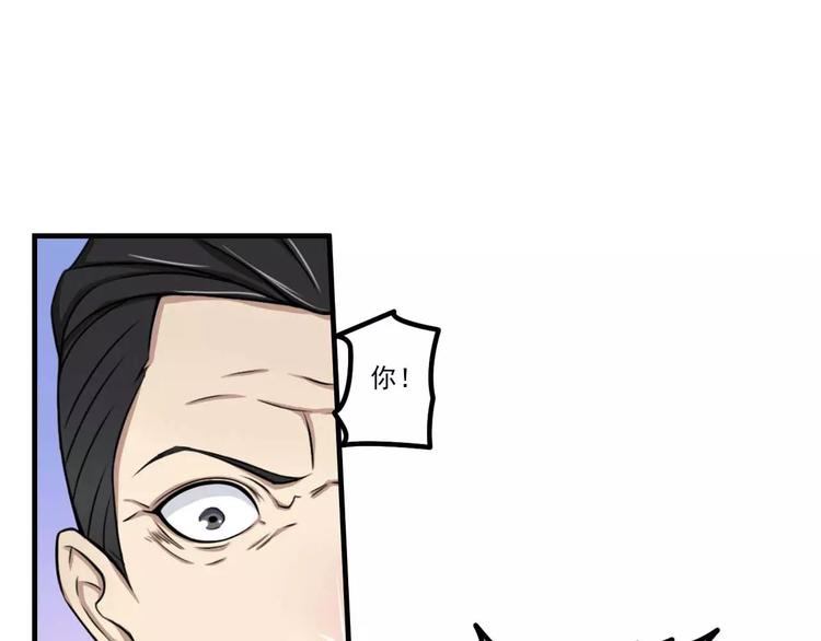 第6话 嫁给我好不好？45