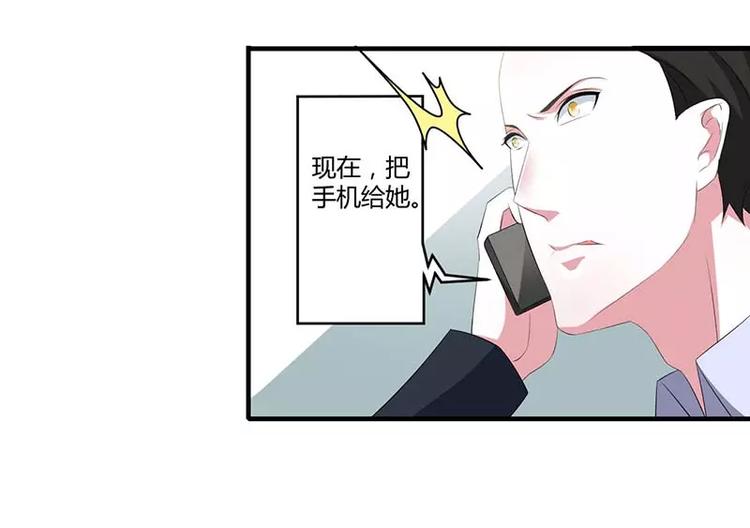 第36话 一切有我37