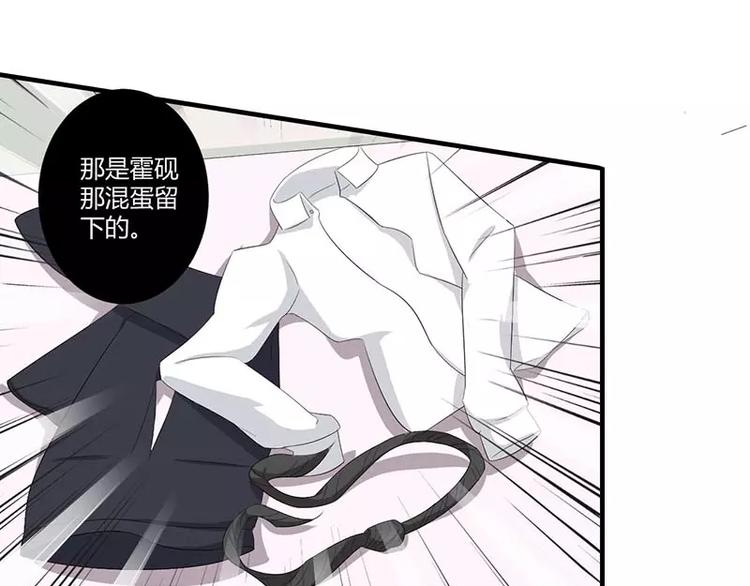 第35话 别人行为什么我不行32