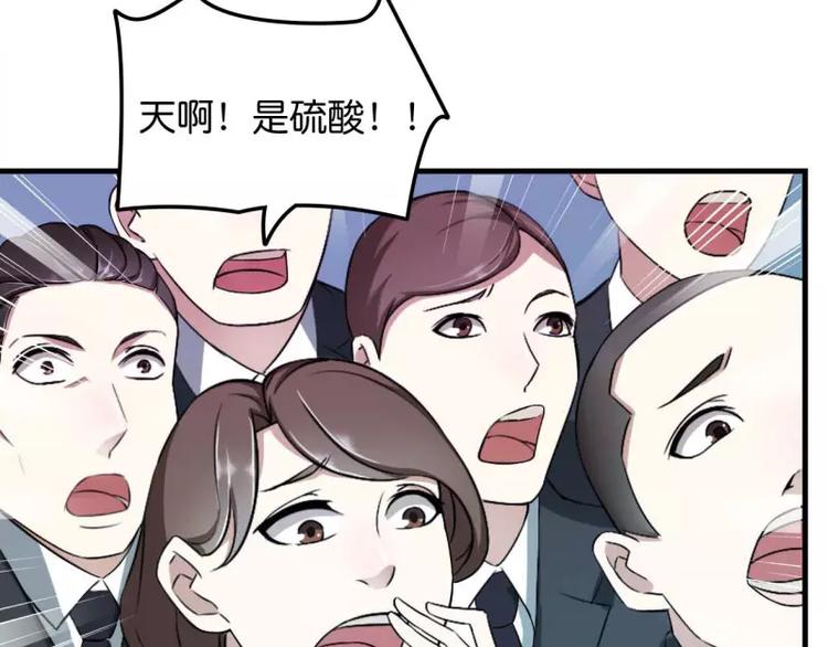 第10话 去死吧31