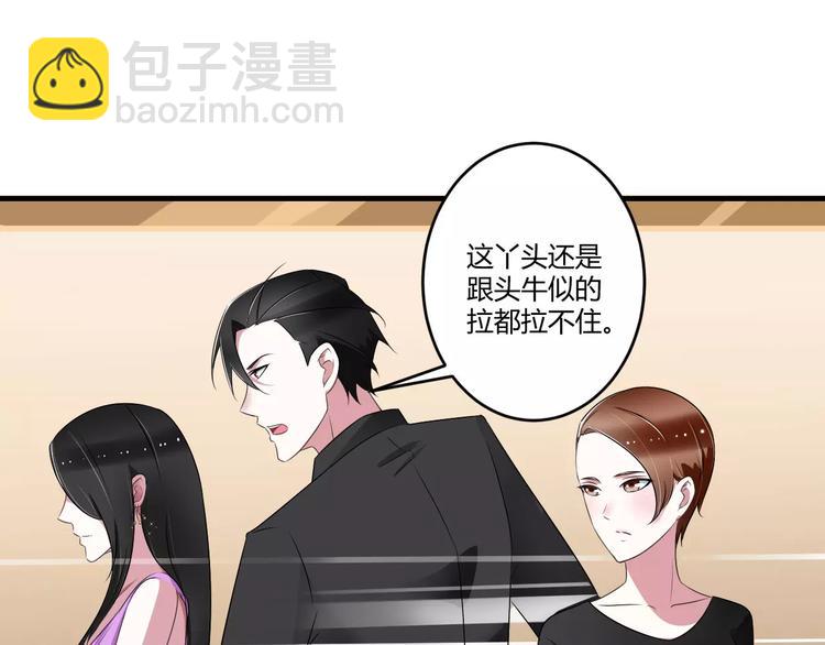 第29话 跟头牛似的27