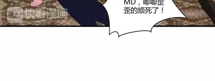 第36话 一切有我17