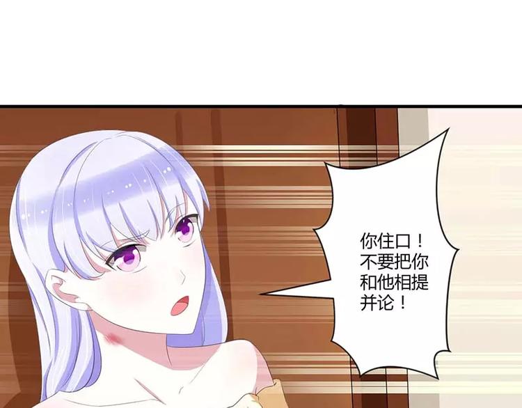 第35话 别人行为什么我不行43