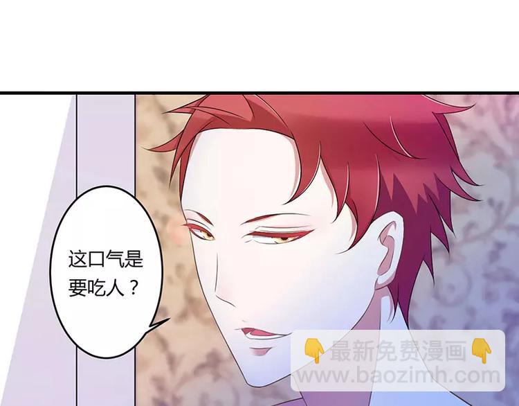第17话 该拿你怎么办呢？15