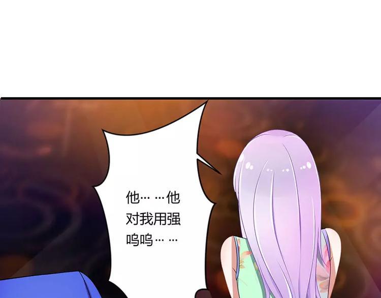 第18话 塑料姐妹情23