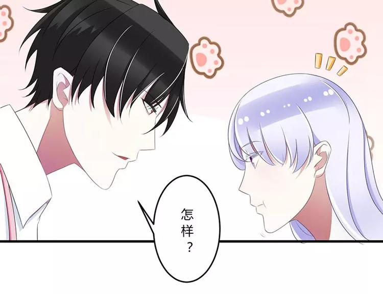第22话 你能躲到哪26
