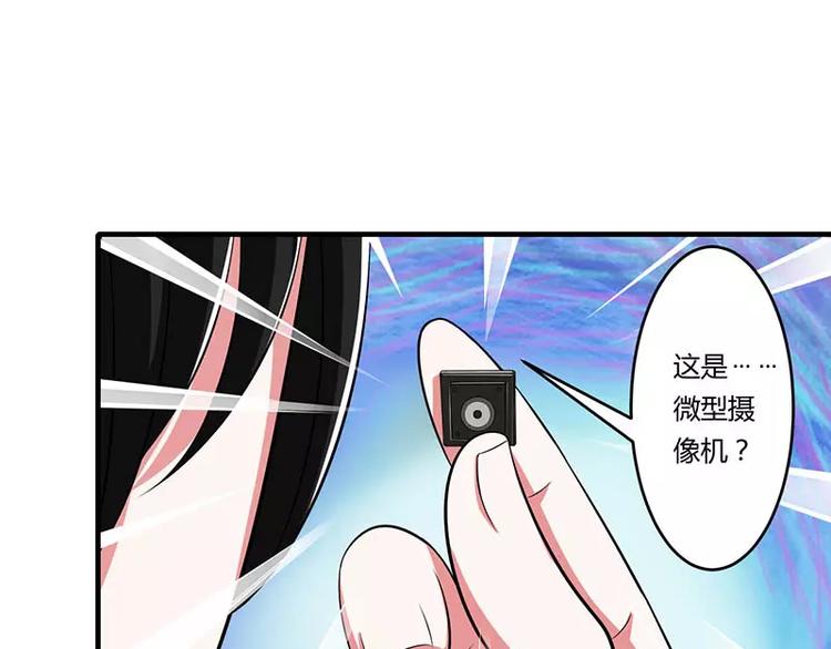 第18话 塑料姐妹情2