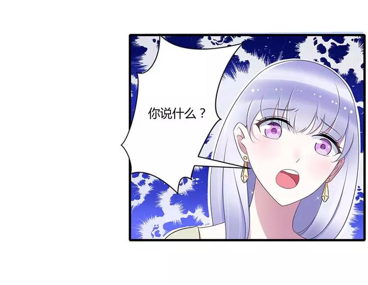 第30话 被姐妹算计6