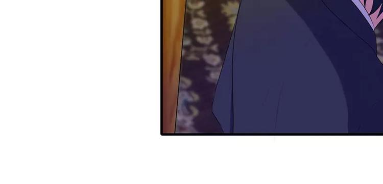 第21话 温柔攻势8
