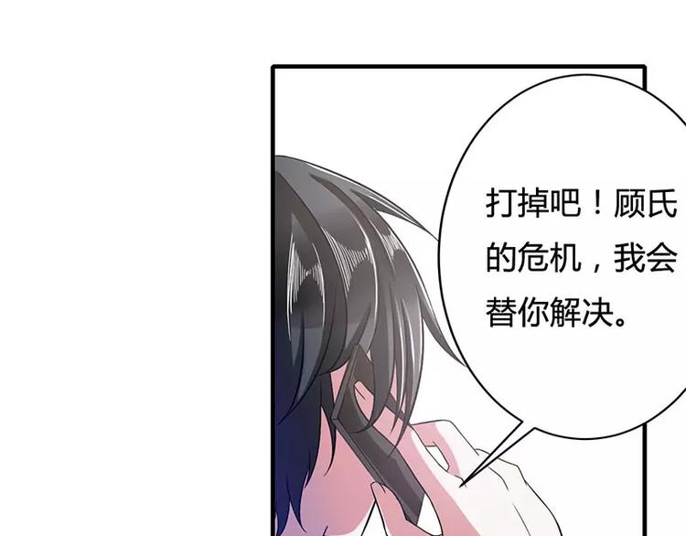 第13话 我早就在地狱里了17
