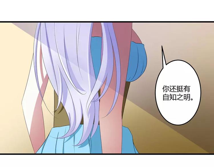 第22话 你能躲到哪35