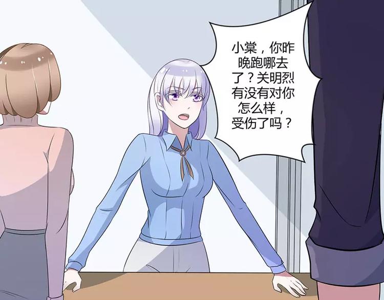 第19话 真是阴魂不散14