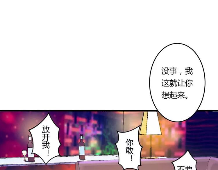 第17话 该拿你怎么办呢？40
