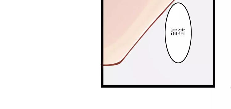 第5话 你俩赶紧完婚！75