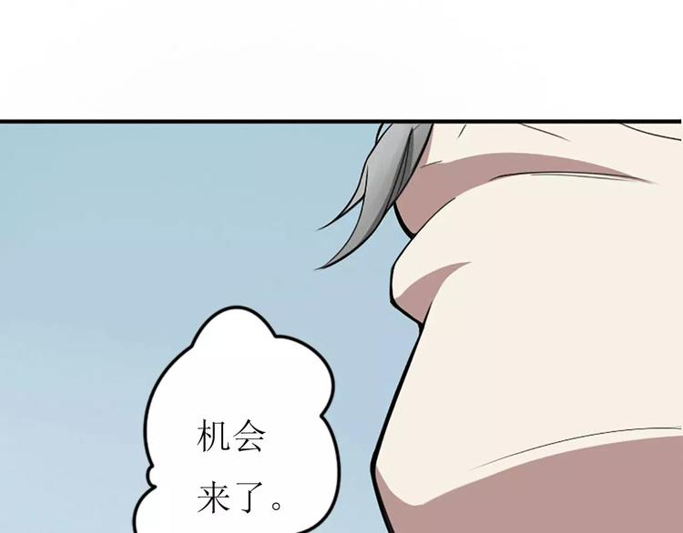 第4话 你想怎样？45