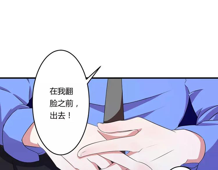 第17话 该拿你怎么办呢？17