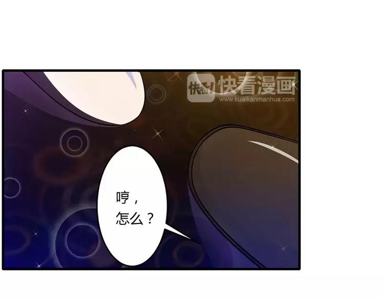 第17话 该拿你怎么办呢？35