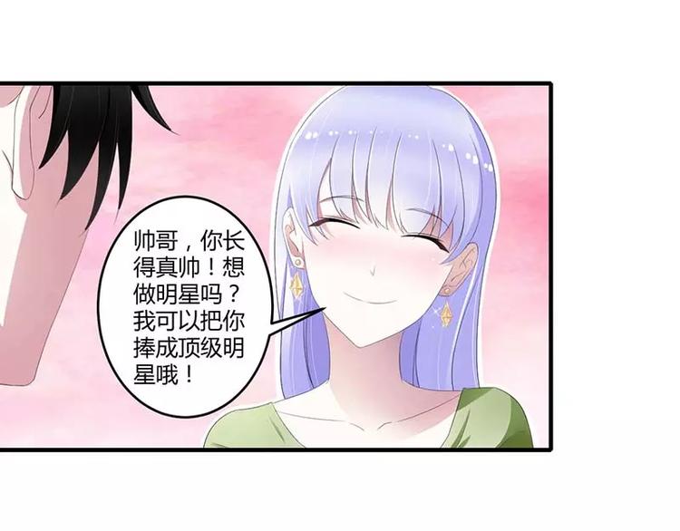 第33话 戏水46