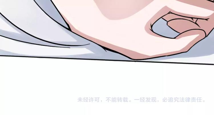 第3话 好过分18