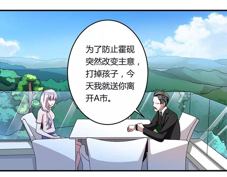 第15话 又见故人？8