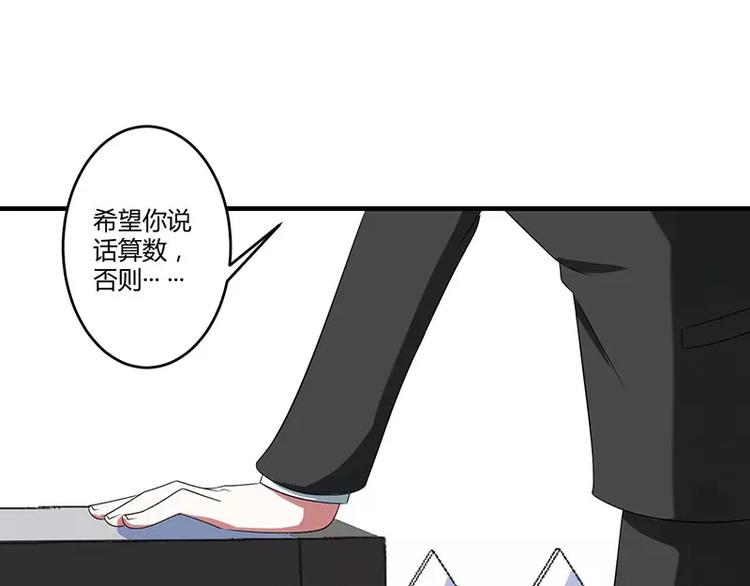 第20话 终于离婚！50