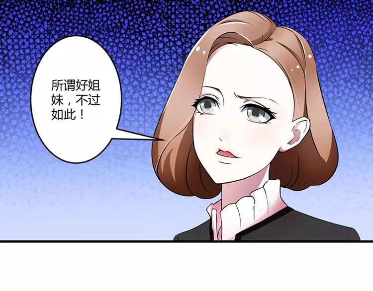 第26话 霍伯母的要求8