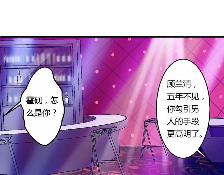 第17话 该拿你怎么办呢？23
