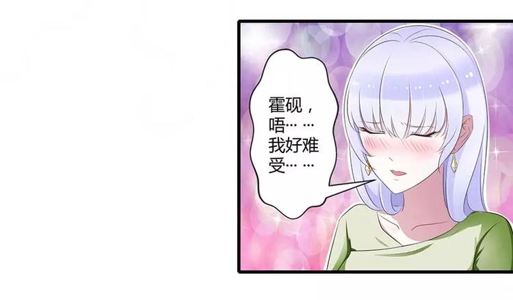 第33话 戏水2