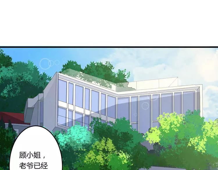 第14话 秘密送走？！50