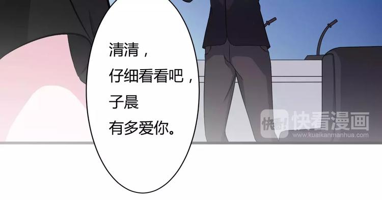 第11话 哗众取宠21