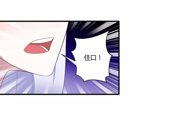 第25话 佳容的心思58