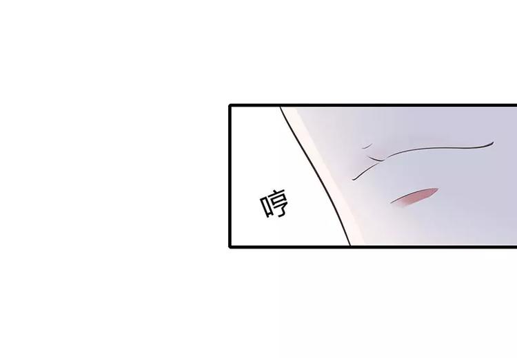 第17话 该拿你怎么办呢？14