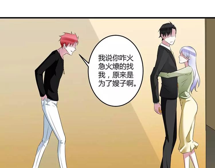 第31话 救星21